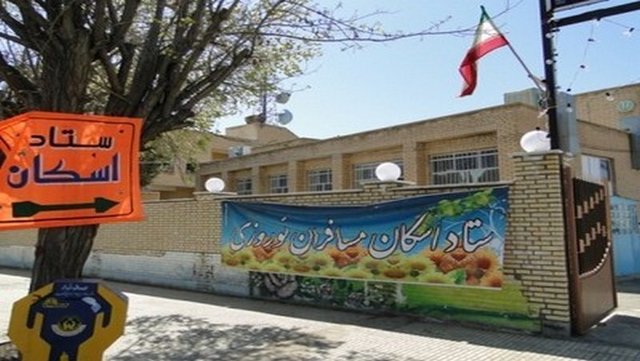 آخرین  آمار پذیرش  مسافران  در مراکز اسکان نوروزی  فرهنگیان.